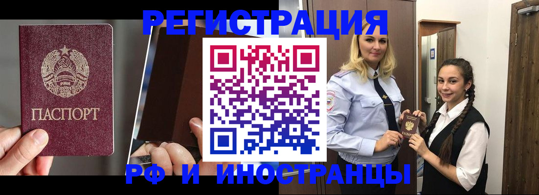 форма 3 в Астраханской области